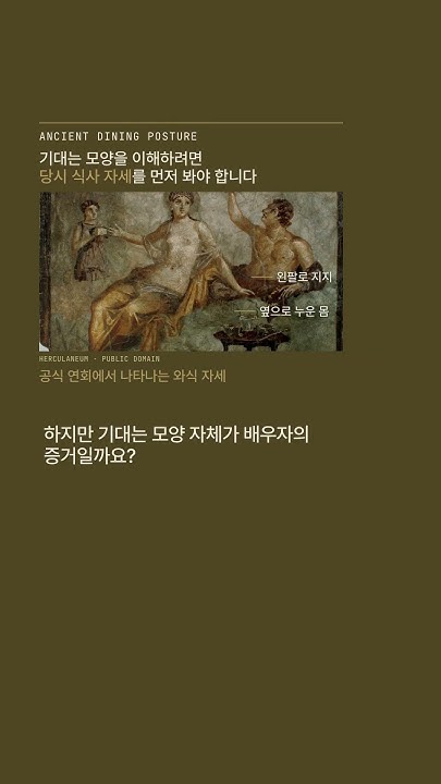 최후의 만찬 속 인물은 정말 막달라 마리아일까요?